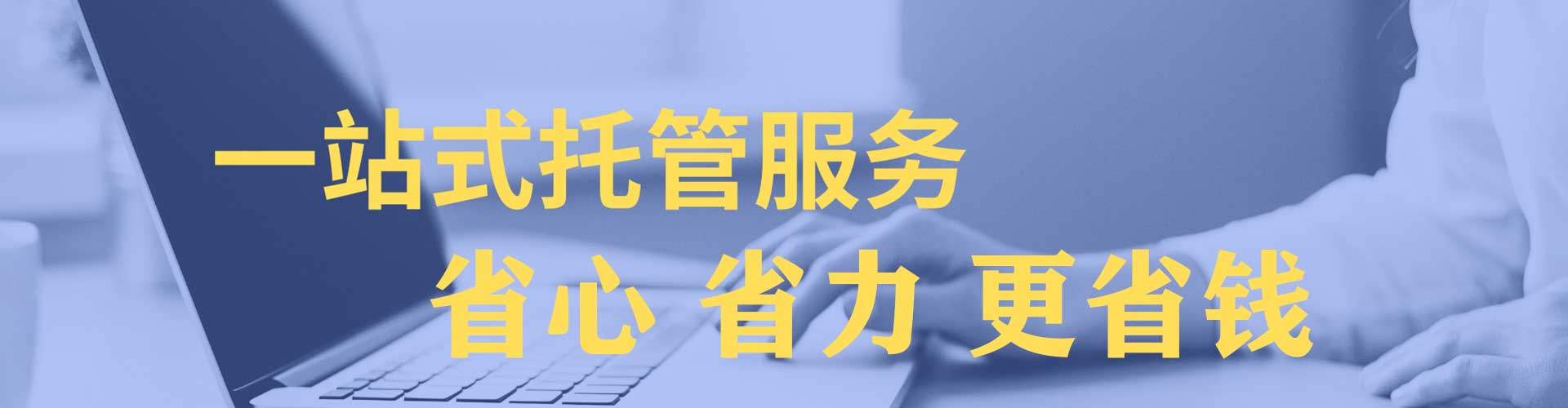 谢通门信息流投放