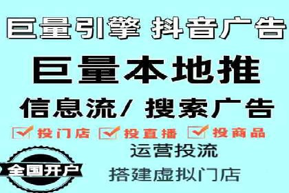 案例解读：sem优化托管如何实现精准营销